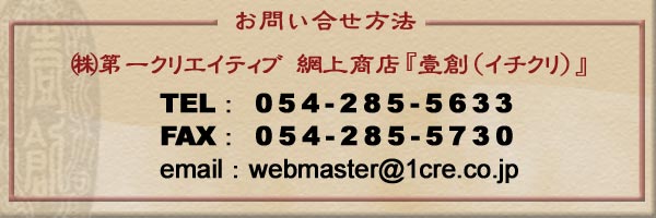 ��쥯�ꥨ���ƥ��֡����ϡʥ�������ˡפؤΤ��䤤�礻��ˡ